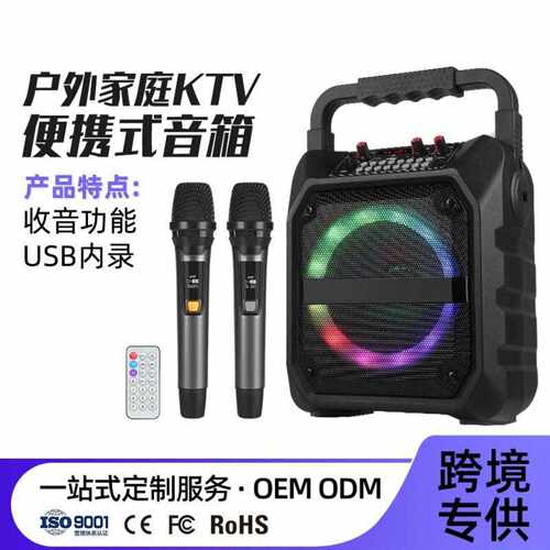 便携式手提音响声卡一体机户外