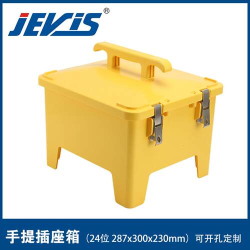 24位移动式防水工业电源箱370×