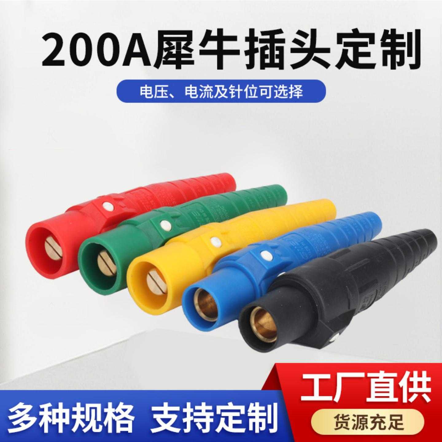 200A舞台灯光音响电源配电柜箱插座犀牛插头工业电箱灯光音响