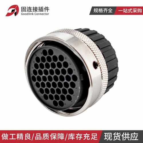 ITT航空级48孔IP67防水连接器