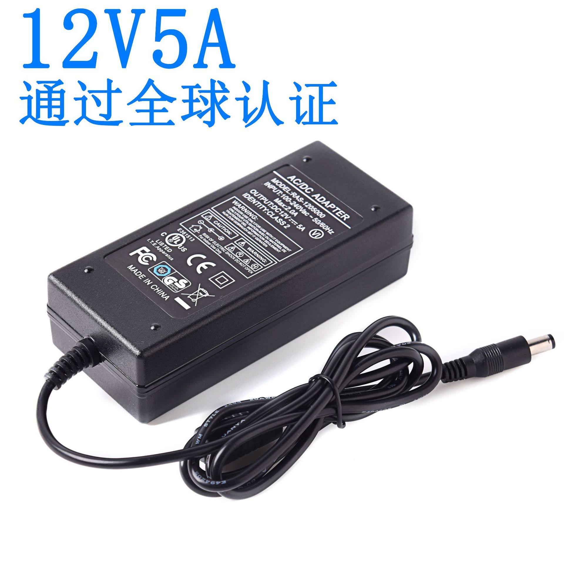 12v4a 12v5a电源 美国UL/ETL韩国KC A认证 桌面式60w