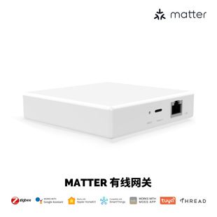 matter协议智能家居zigbee网关Thread协议远程有线智能网关