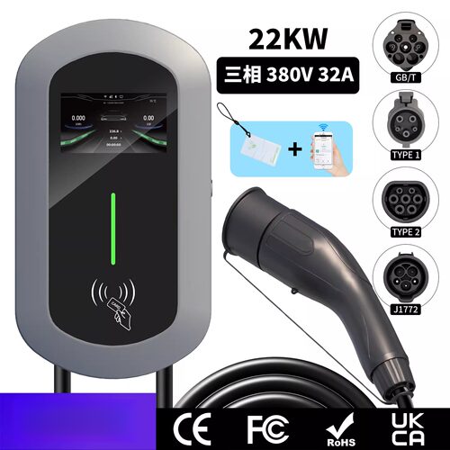 充电桩新能源汽车快充桩三相32A22KW家用比亚迪壁挂桩壁挂式