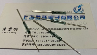 原装进口美国磁簧开关干簧管MDRR-DT  2*14  三脚常开常闭型14mm