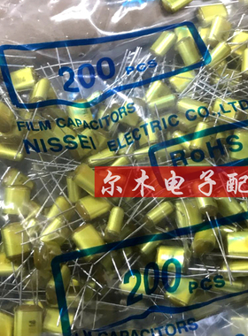 进口原装日精纸介薄膜电容 50V821J  820PF 50V NISSEI