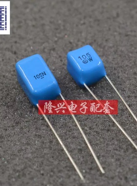 原装正品日精100V105J 1uF 100V105J P5 NISSEI CBB薄膜电容器
