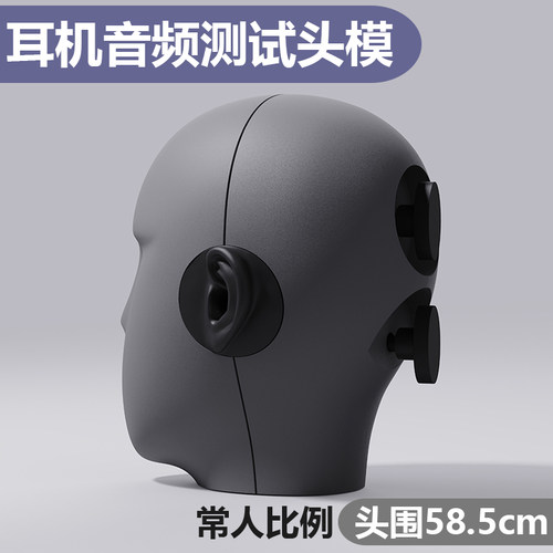 万世宫头模模型耳机音频测试头模
