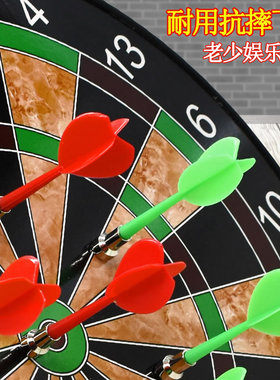 飞镖盘套装家用儿童磁性专业比赛安全飞标盘套装亲子磁力飞镖靶
