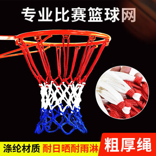 篮球架网兜篮球训练器
