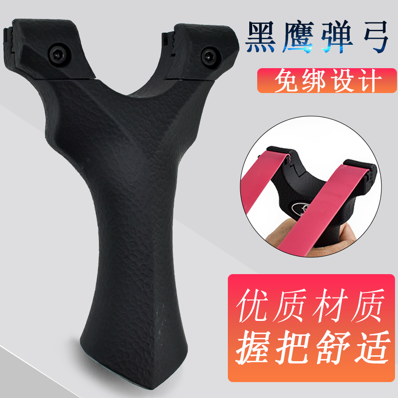 弹弓本身有配送一条皮筋