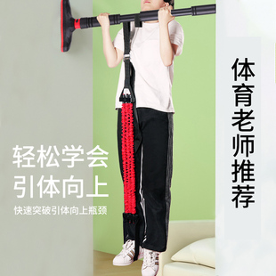 引体向上训练器辅助带单杠助力带家用健身弹力带引体弹力绳辅助带