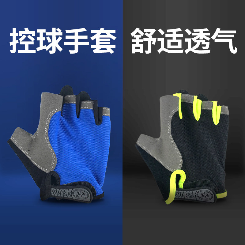 篮球手套控球训练计划辅助器材用品装备儿童运球投篮神器控球手套