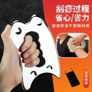 筋膜刀肌肉放松全套运动按摩刮痧工具不锈钢松解颈膜刀按摩器