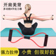 8字拉力器家用拉力绳弹力带健身女开背开肩拉伸练背器材家用耐用
