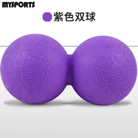 Фиолетовый двойной шарик арахисовый шарик (твердый и долговечный)
