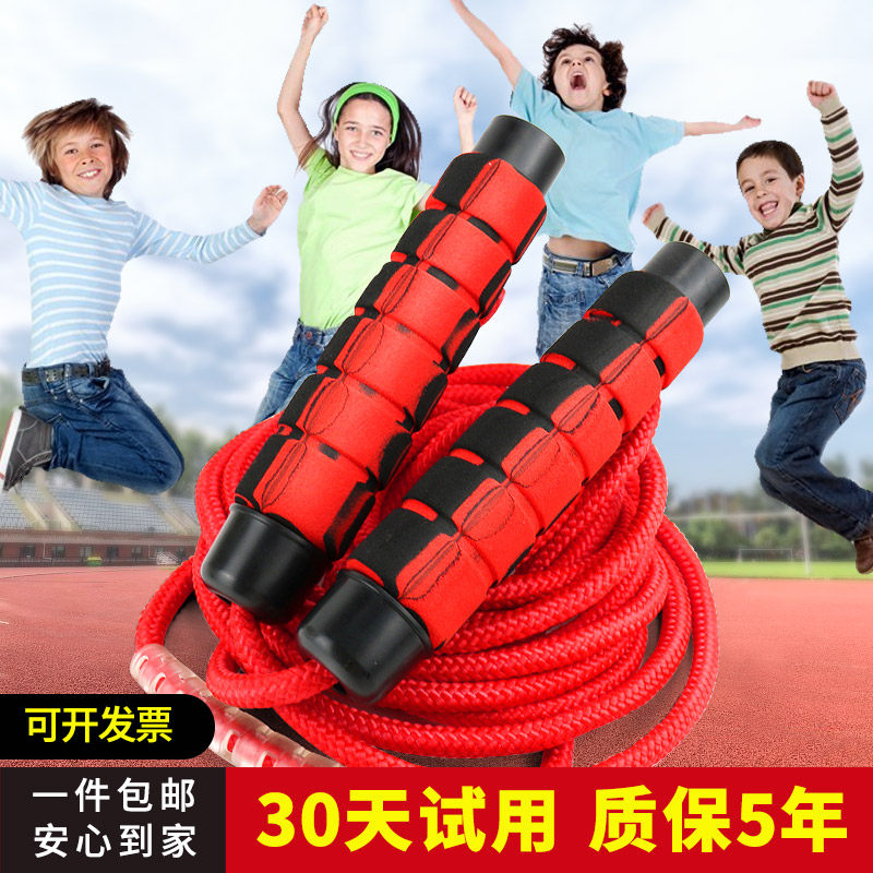跳绳长绳子多人跳大绳子儿童小学生用集体大绳群体长跳绳大长绳