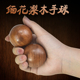 花梨木手球手玩把件手指灵活手握球按摩训练健身球老人练手盘手球