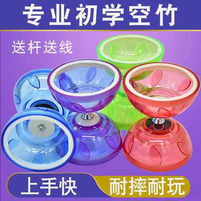 空竹专卖小学生初学者扯铃防摔