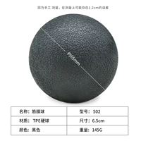 Черный единственный шарик (твердый и долговечный)