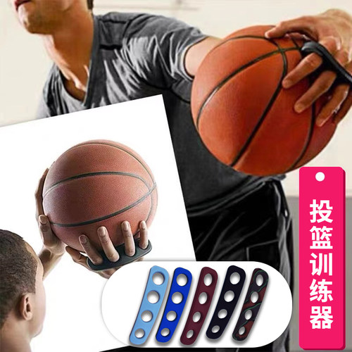 篮球训练辅助器材儿童投篮矫正器