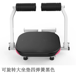 Многофункциональная машина для живота Lazy Belly -Strating Device встает и сидит на фитнес -оборудовании Дома