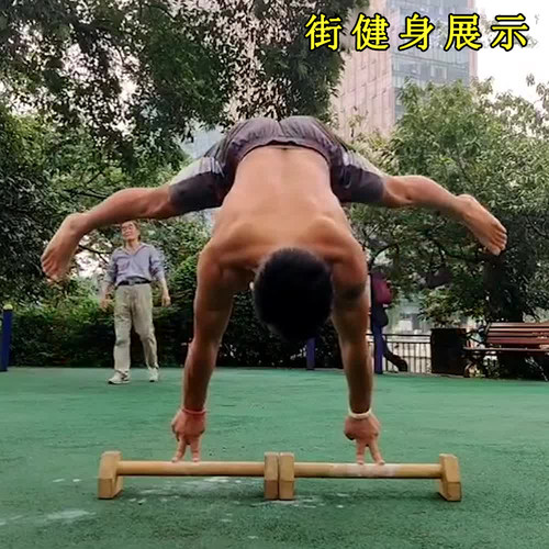 木质实木俯卧撑架 单双杠倒立架 俄挺支架