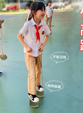 竹高跷成人儿童竹筒踩高跷翘幼儿园小学生活动教学感统训练器材