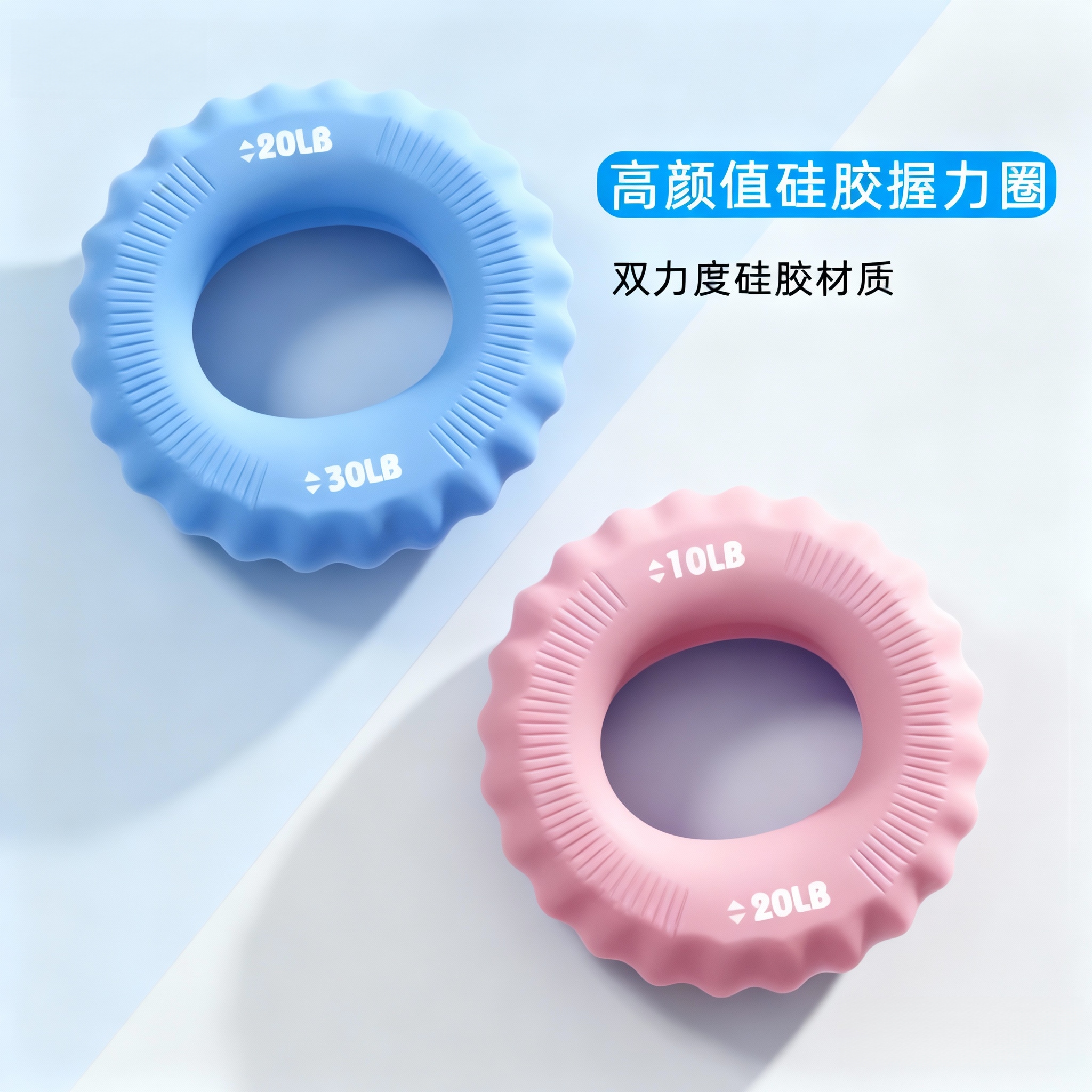 握力圈女硅胶男专业练手力小中学生专用老人握力器球手部康复训练