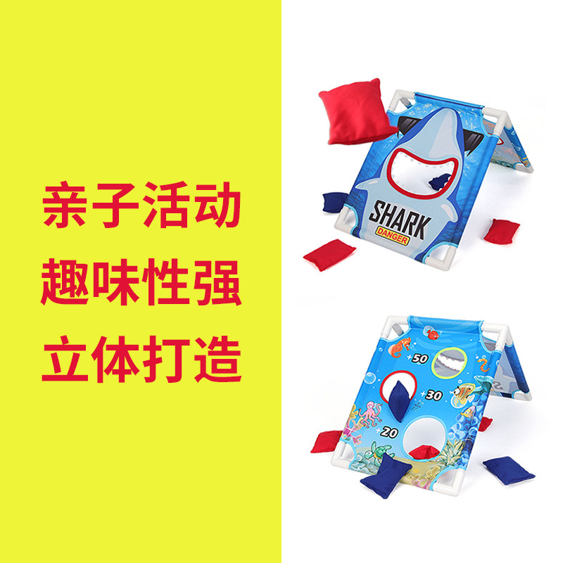 沙包儿童丢沙包幼儿园小沙包板手抓投掷扔沙包小学生投掷游戏