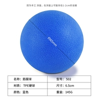 Синий единственный шарик (твердый и долговечный)