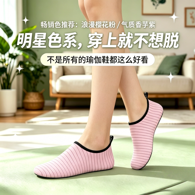 健身鞋室内穆勒耐用多功能