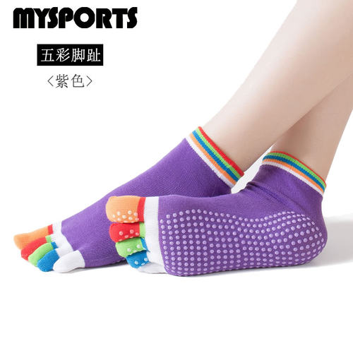 瑜伽袜专业防滑女五指瑜珈袜初学者透气夏季运动健身袜普拉提袜子 - 封面