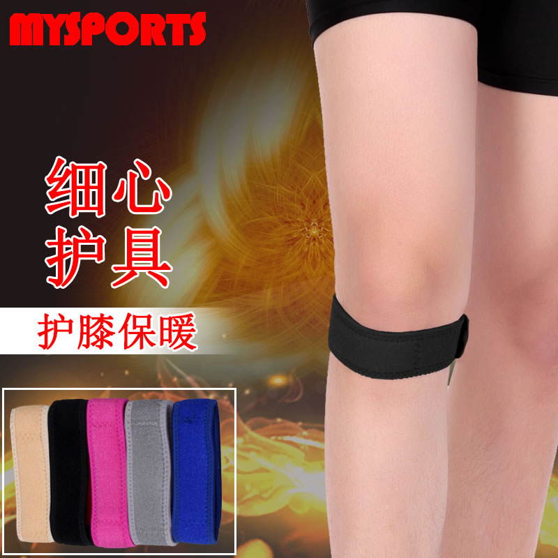 髌骨篮球登山跑步男女士膝盖护具