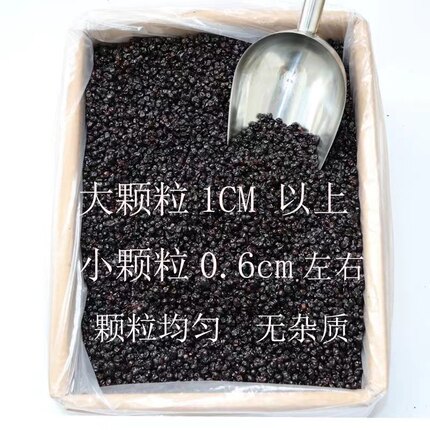 大兴安岭散装蓝莓果干大小颗粒蓝莓面包 烘焙甜品原料500g/袋包邮