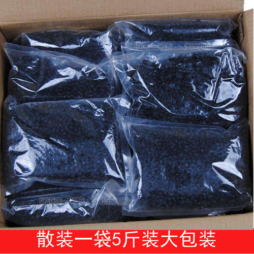 小兴安岭散装蓝莓干烘培甜品原料