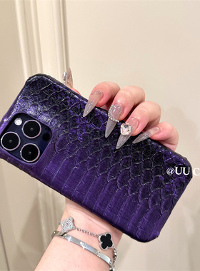 原创小众设计时髦高贵加仑紫极简高级感15promax皮质手机壳14pro皮纹壳气质款13pro保护套个性16奢华17pro
