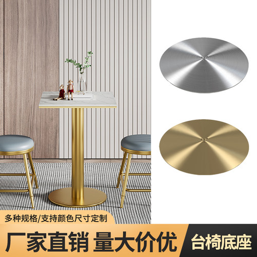 不锈钢餐台桌家具配重盘