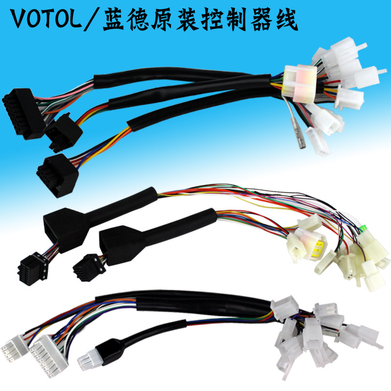 votol蓝德控制器链接线数据线7235 7255 72350 72600霍尔线功能线