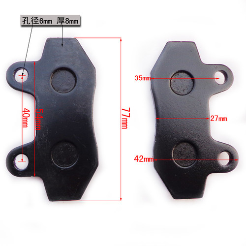 电动车碟刹皮涨刹鼓刹改装碟刹前后单泵碟刹皮双泵ＡＢ泵碟刹皮