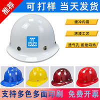 安全帽工地國標(biāo)進(jìn)口電工定制印字