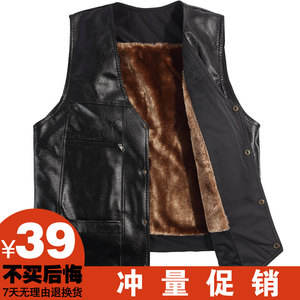 秋冬季大码加绒保暖皮革马夹中年男士坎肩背心老年皮衣马甲爸爸装