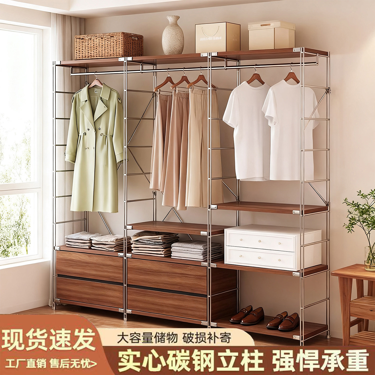 中古风开放式衣柜收纳衣架卧室衣帽间架金属简易落地挂衣架衣帽架