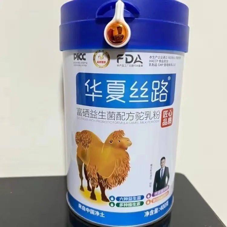 华夏丝路新疆骆驼奶粉富硒益生菌驼乳粉高钙400g罐装,咖啡/麦片/冲饮,驼奶及驼奶粉,淘宝优惠券,粉丝福利购,淘宝优惠卷