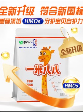 蒙牛一米八八儿学生高钙高正品