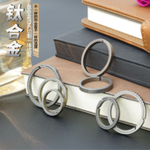 EDC多种款 尺寸户外迷你钛合金钥匙扣圈超硬随身汽车防丢盗快挂 式