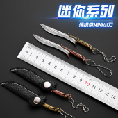 金丝大环刀 EDC迷你不锈钢防随身开箱器拆快递锋利剑水果菜钥匙扣