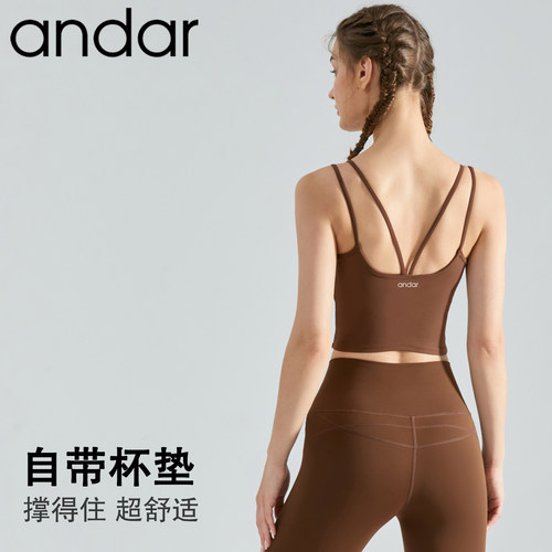 andar瑜伽背心固定一体式健身服