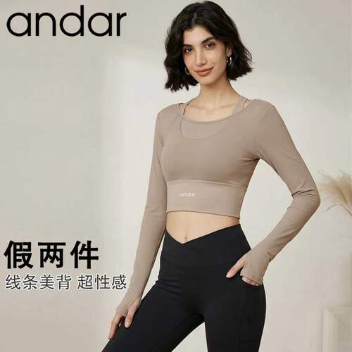andar瑜伽服女带胸垫运动健身服