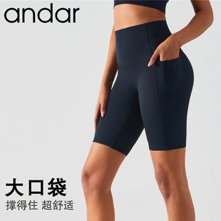 andar瑜伽五分短裤女高腰提臀外穿健身裤紧身跑步训练运动骑行裤