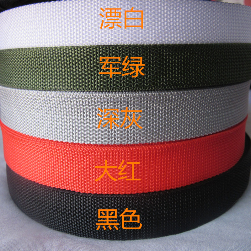 加厚平纹箱包带子珠纹带背包书包带尼龙丙纶PP织带捆绑打包编织带_虎窝淘
